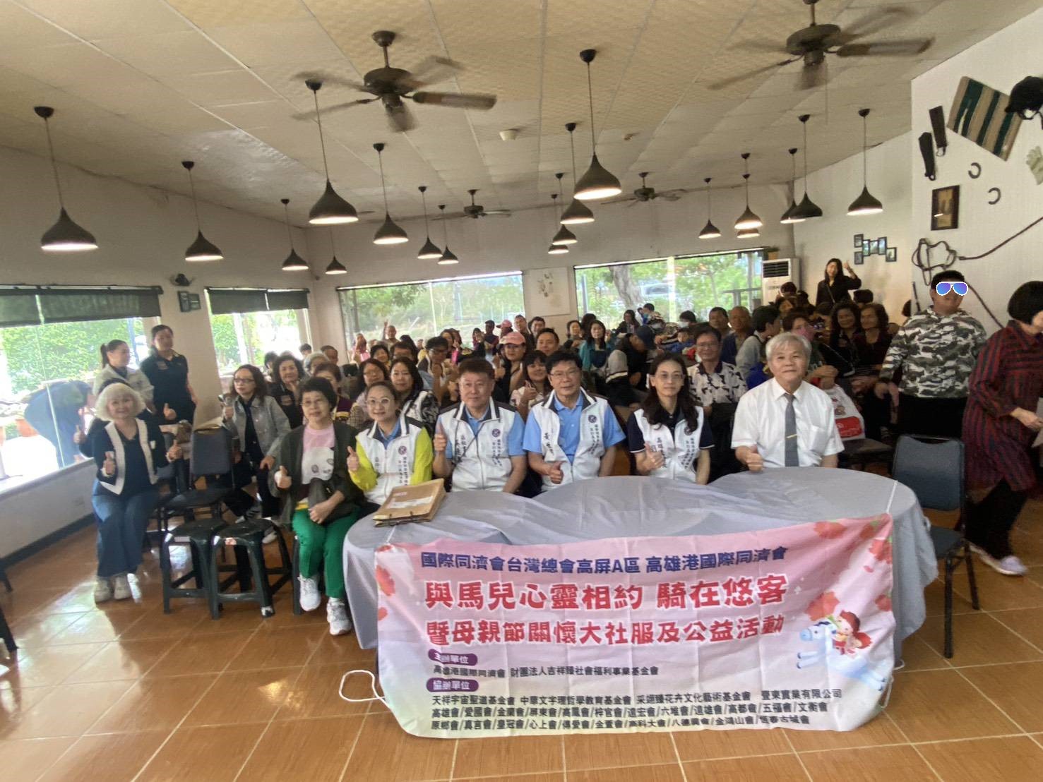 114年「與馬兒心靈相約－騎在悠客」暨「母親節關懷」公益活動.活動現場人山人海.超級熱鬧的啦!(標題圖檔)