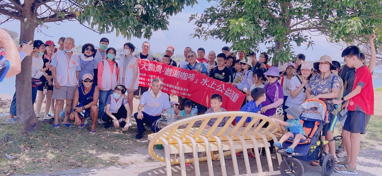 113年「大鵬灣-戲湖咖啡」水上公益活動上場囉(標題圖檔)