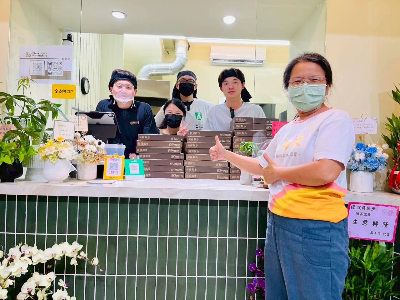 🍕✨【披薩散步 × 公益 × 青年創業】✨🍕(標題圖檔)