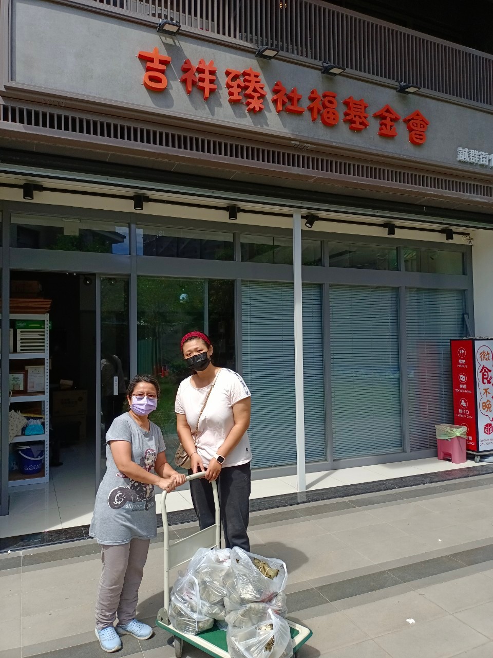 感謝徐記手工水餃徐悅玲女士贈送本會130顆親手包的肉粽.讓我們吃在嘴裡.暖在心裡(標題圖檔)