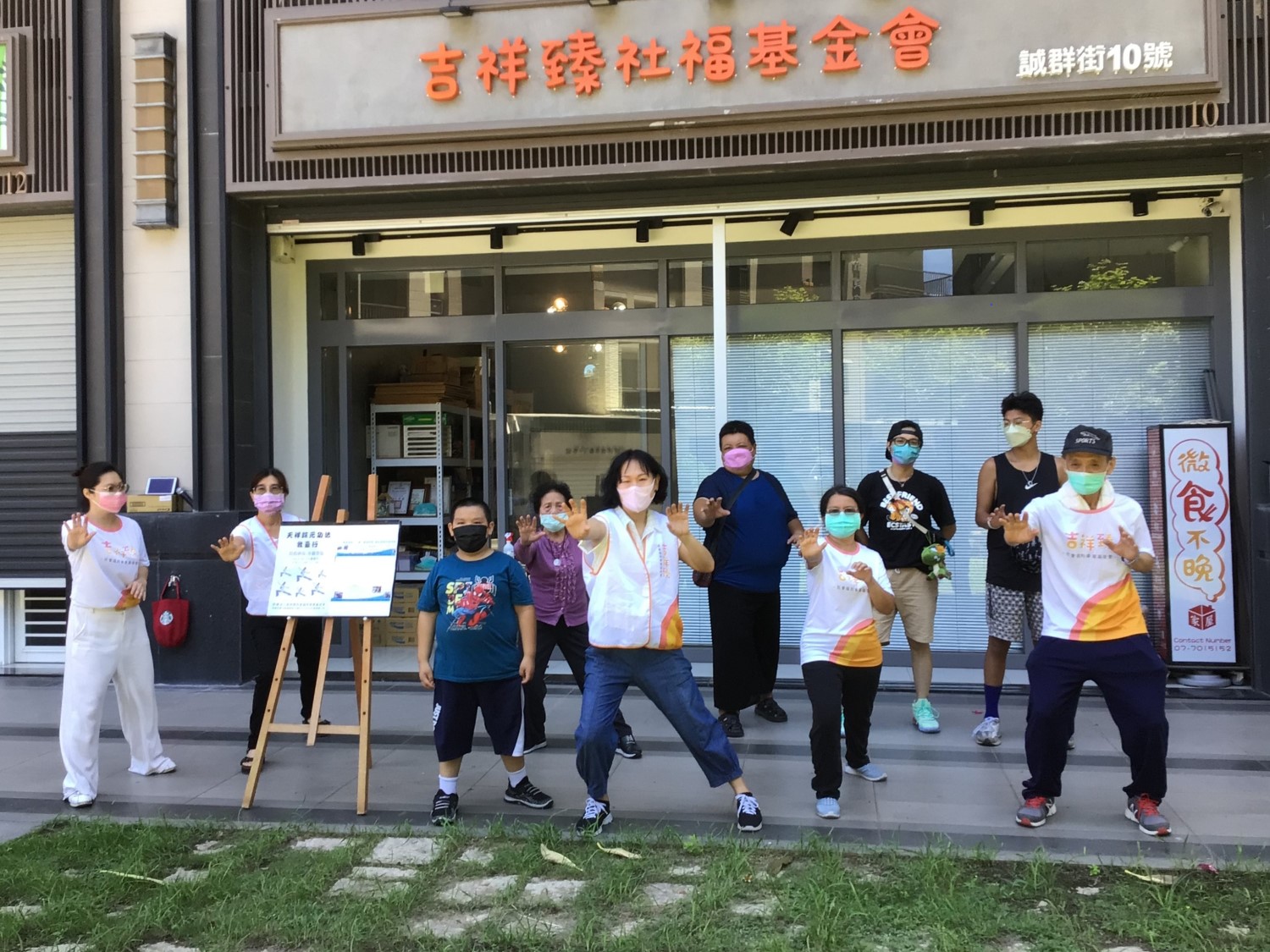 111/7/23上午場<天祥鉉元功法我最行>活動(標題圖檔)