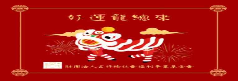 主視覺6