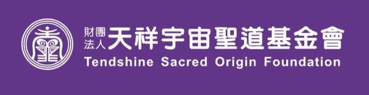 天祥