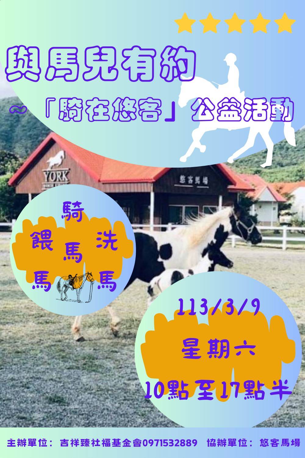 執行長嘔心瀝血又一新代表作(標題圖檔)